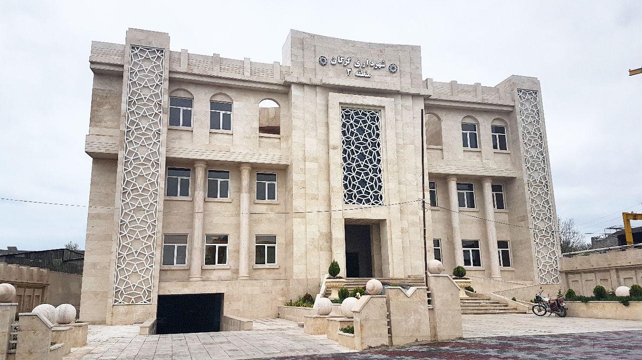 ساختمان شهرداری منطقه 3 گرگان