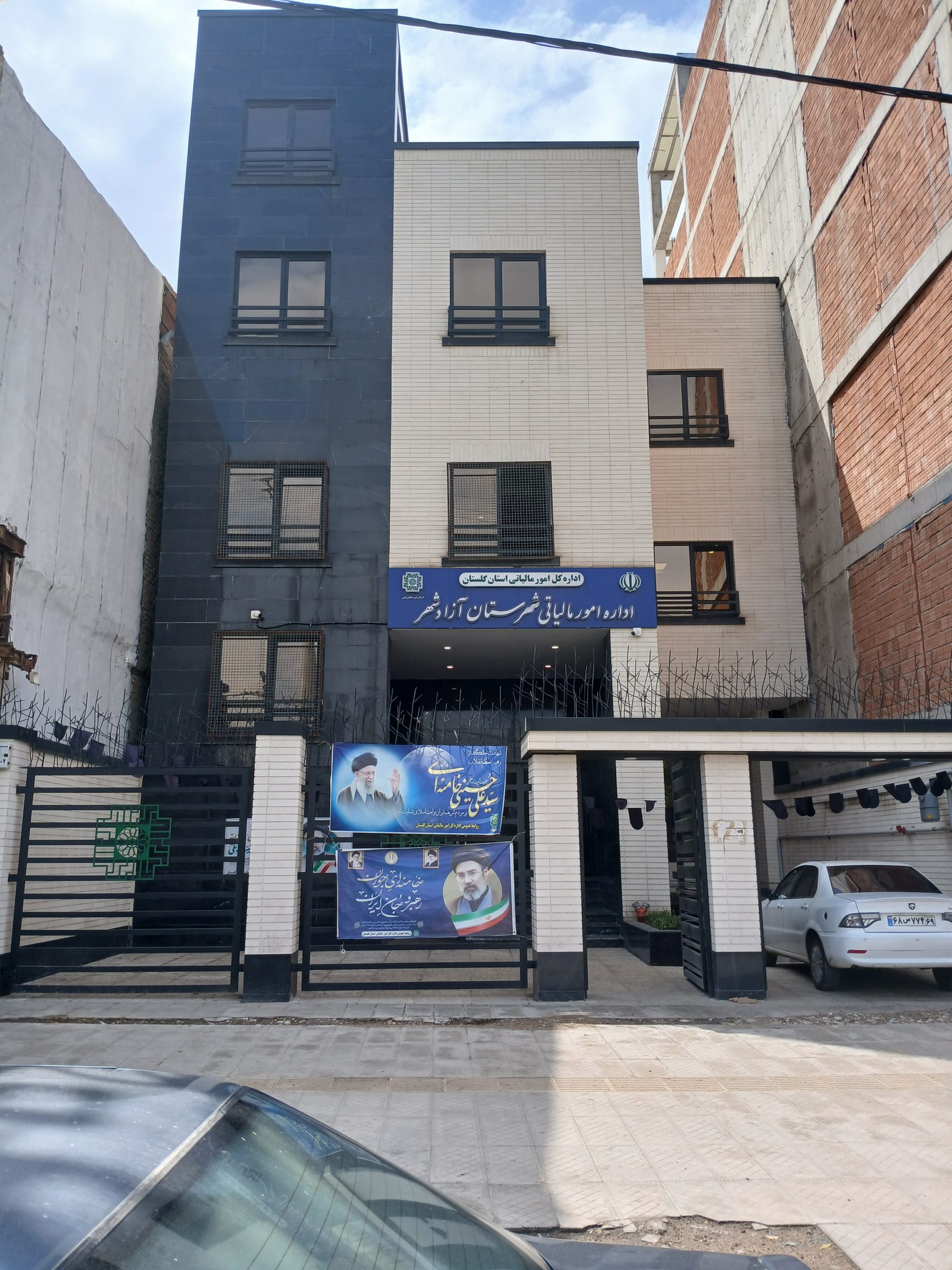 ساختمان اداری امور مالیاتی